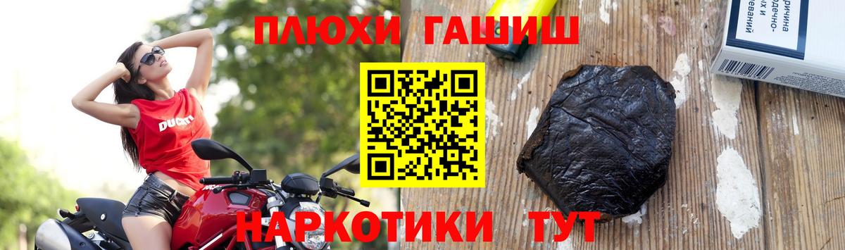 Гашиш hashish Вольск