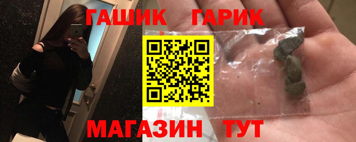 Кокаин  Вольск  Вход с VPN  Гашиш  Меф МЯУ МЯУ   Канабис  NBOMe 