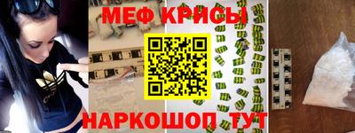 эйфоретик Ярославль