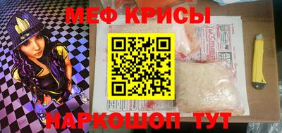 эйфоретик Ярославль