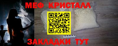 крисы Ярцево
