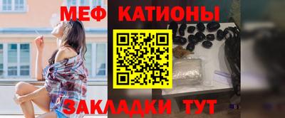 крисы Ярцево