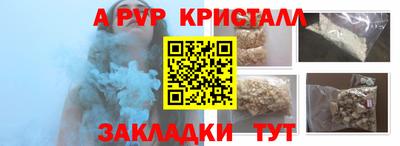 соль курить ск Янаул