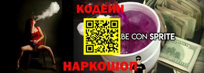 эйфоретик Ярославль