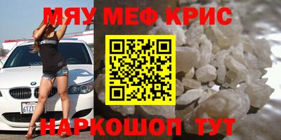 соль курить ск Янаул