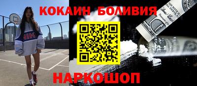соль курить ск Янаул