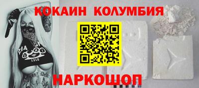соль курить ск Янаул