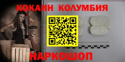 соль курить ск Янаул