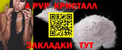 соль курить ск Янаул