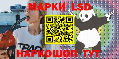 крисы Ярцево