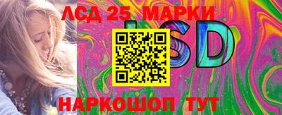 соль курить ск Янаул