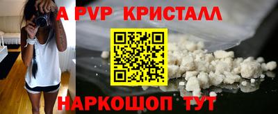 эйфоретик Ярославль