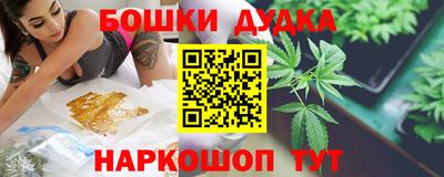 соль курить ск Янаул