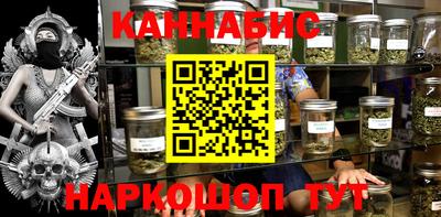 соль курить ск Янаул