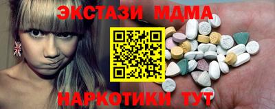 соль курить ск Янаул