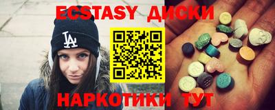 соль курить ск Янаул