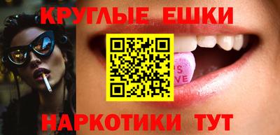 крисы Ярцево