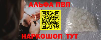 соль курить ск Янаул