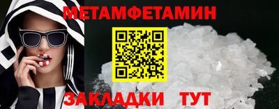 соль курить ск Янаул