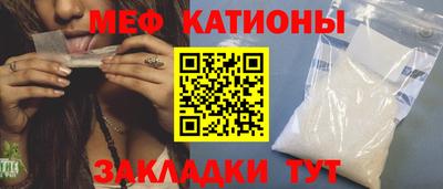 эйфоретик Ярославль
