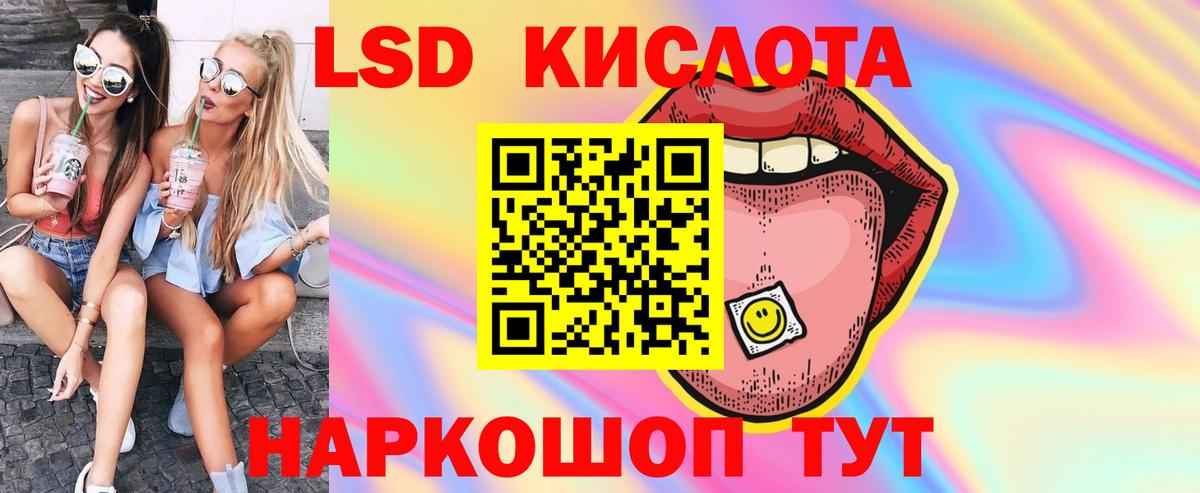 Вольск  Лсд 25 экстази ecstasy  Лсд 25 экстази ecstasy  Вход с VPN 