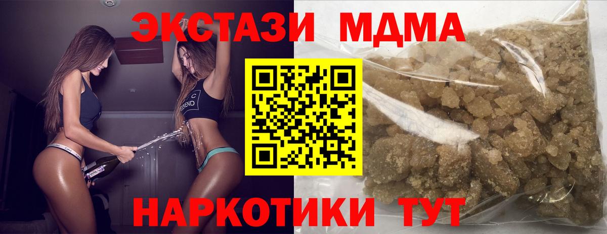 Амфетамин Вольск