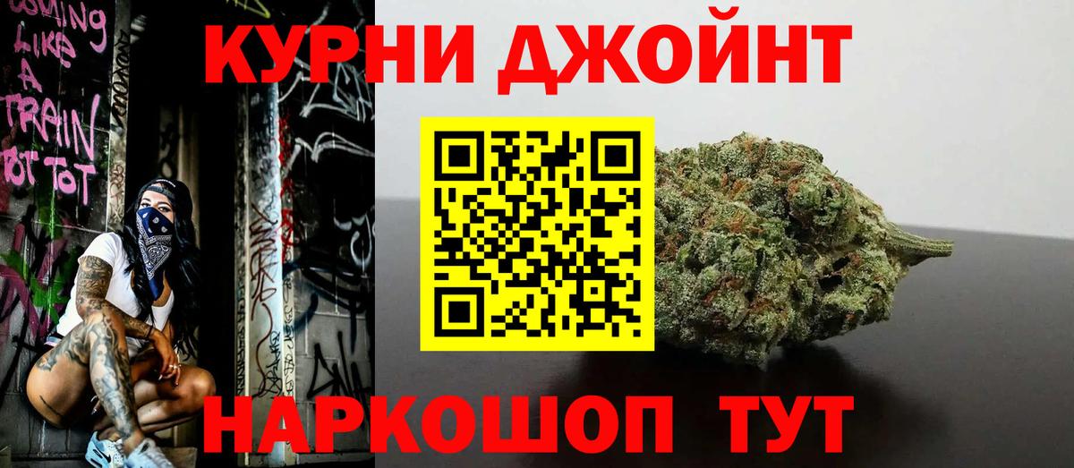 Каннабис планчик  Бошки Шишки White Widow  Шишки марихуана AK-47  Вольск  Вход с VPN 